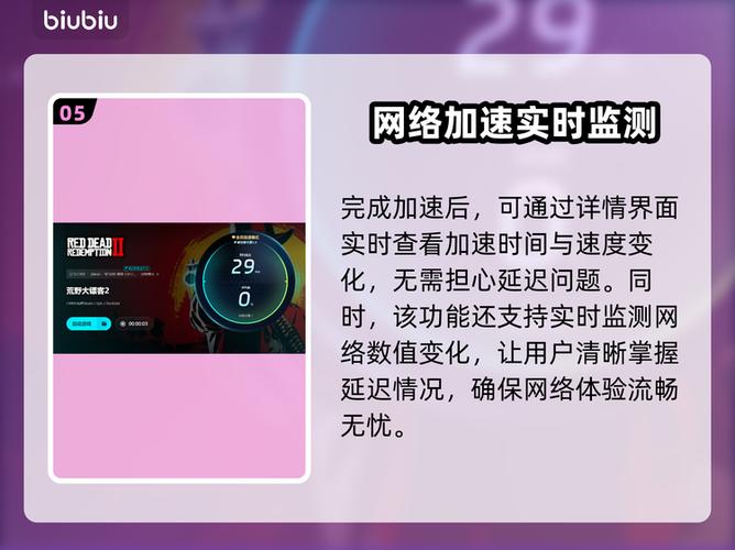 荒野大镖客2卡顿怎么解决卡顿问题