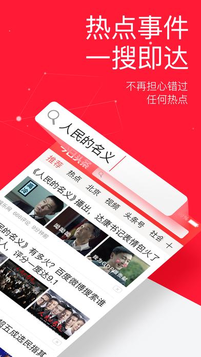 2026年今日头条注册不了系统维护