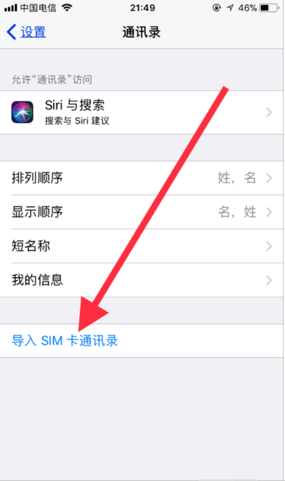 如何复制手机号码到卡上
