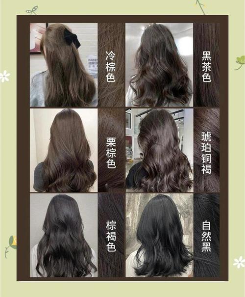 白头发染什么颜色好看不易褪色呢