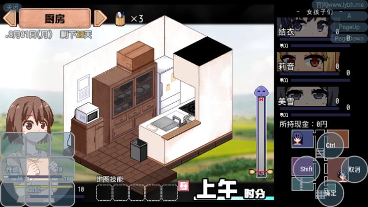 夏日狂想曲安卓冷狐版汉化版