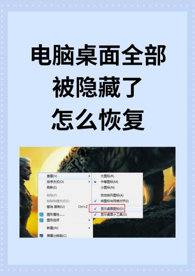 电脑功能区隐藏了怎么打开