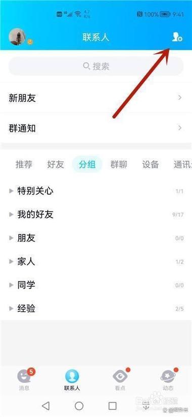 已退出的群聊还可以找回吗