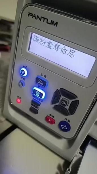 奔图6202碳粉盒寿命尽怎么办