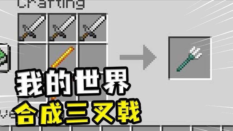 我的世界召唤三叉戟溺尸指令