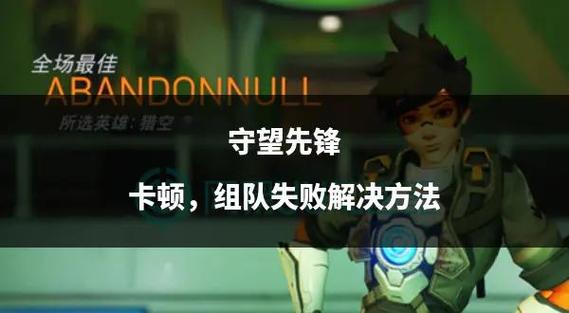 守望先锋什么时候更新