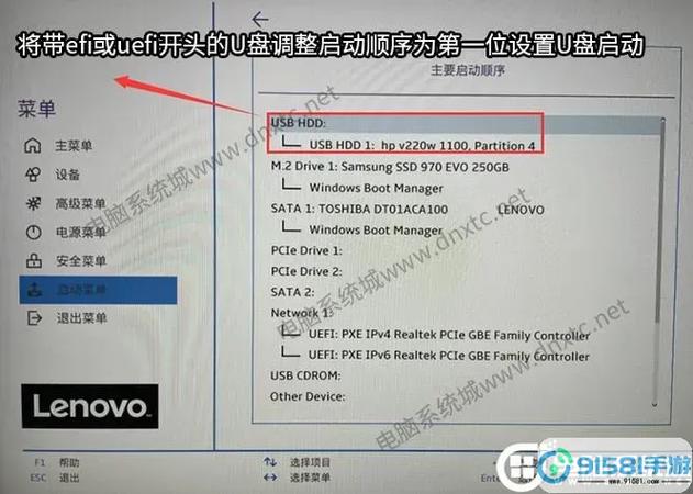联想y7000进bios按什么键