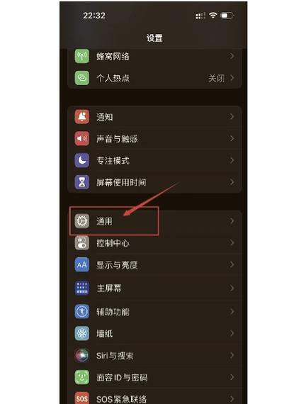 手机输入法出现异常的原因