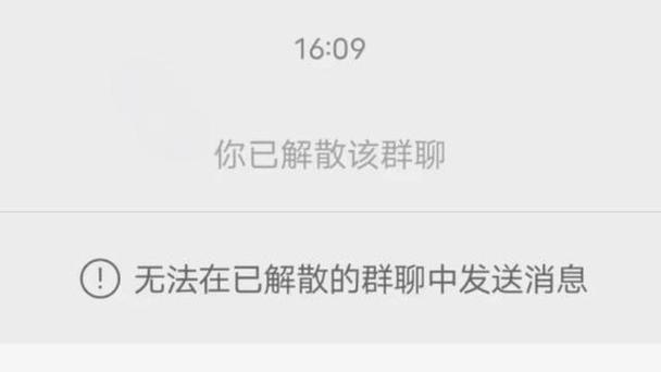 退了群的聊天记录能找回来吗