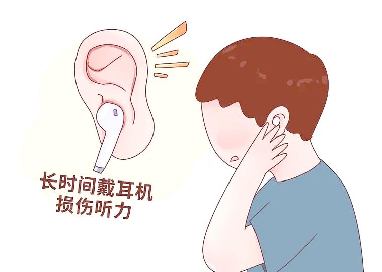 耳麦对耳朵有伤害吗