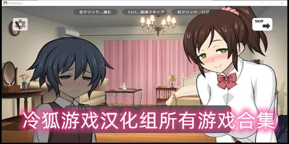 日式rpg汉化安卓冷狐版