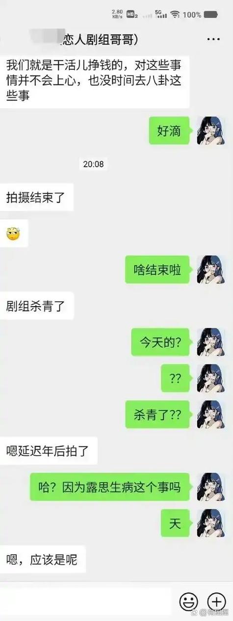 如何把聊天记录隐藏起来