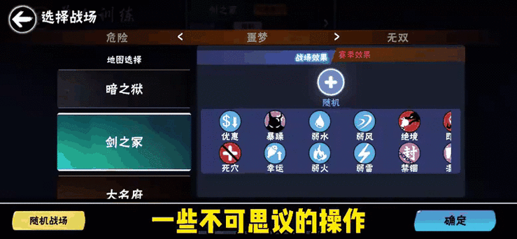 忍3辅助器脚本无限制永久免费