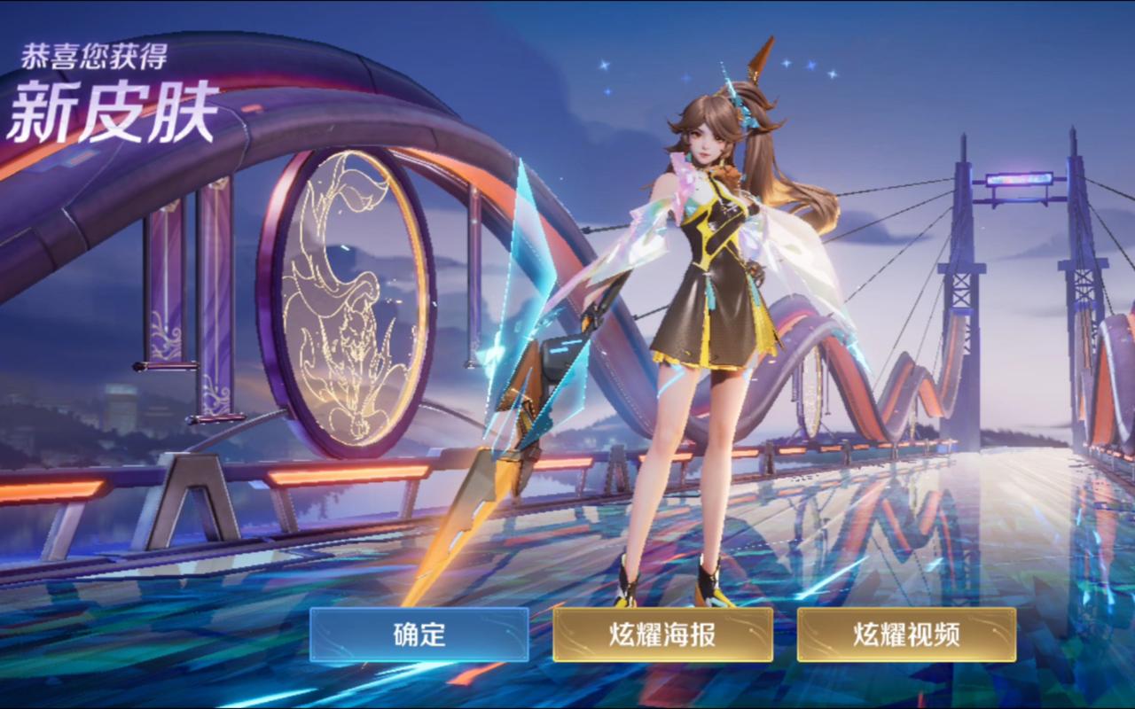 云缨拿枪奖励自己核心
